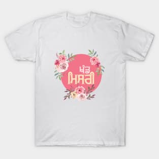 Punjabi T-Shirt